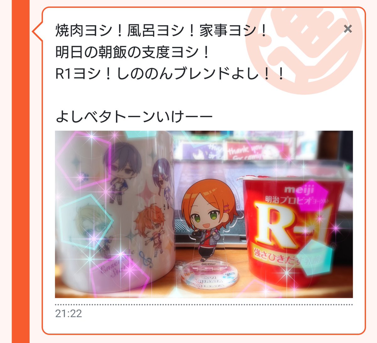 ゆうべペンタブの上で寝オチたから昨日の定時報告〜〜😫

マジェマジSpecialもパフィバニちゃんも今日までだし色んな意味で正念場だ🐰🥚 