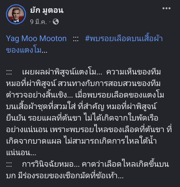 • • november • • อสส. io 4th 💫❄️🫧🌫️ tweet media