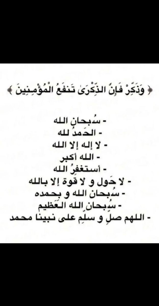 Eng.Mofareh Alshammari (@eng_mofareh) on Twitter photo 