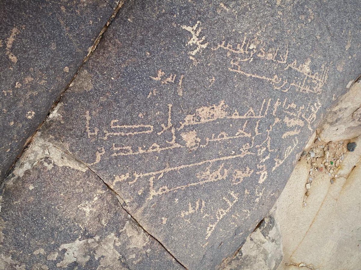 ALQUAiZ's tweet photo. آثار محراب لمسجد قديم في #الدوادمي #قبلته_شمالية  باتجاه بيت المقدس وحوله كتابات غير منقطة https://t.co/lz0Clgi07o