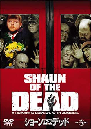 @5ejwRThPHUqe4GT バイオハザード
ショーン・オブ・ザ・デッド
どっちだ？ 
