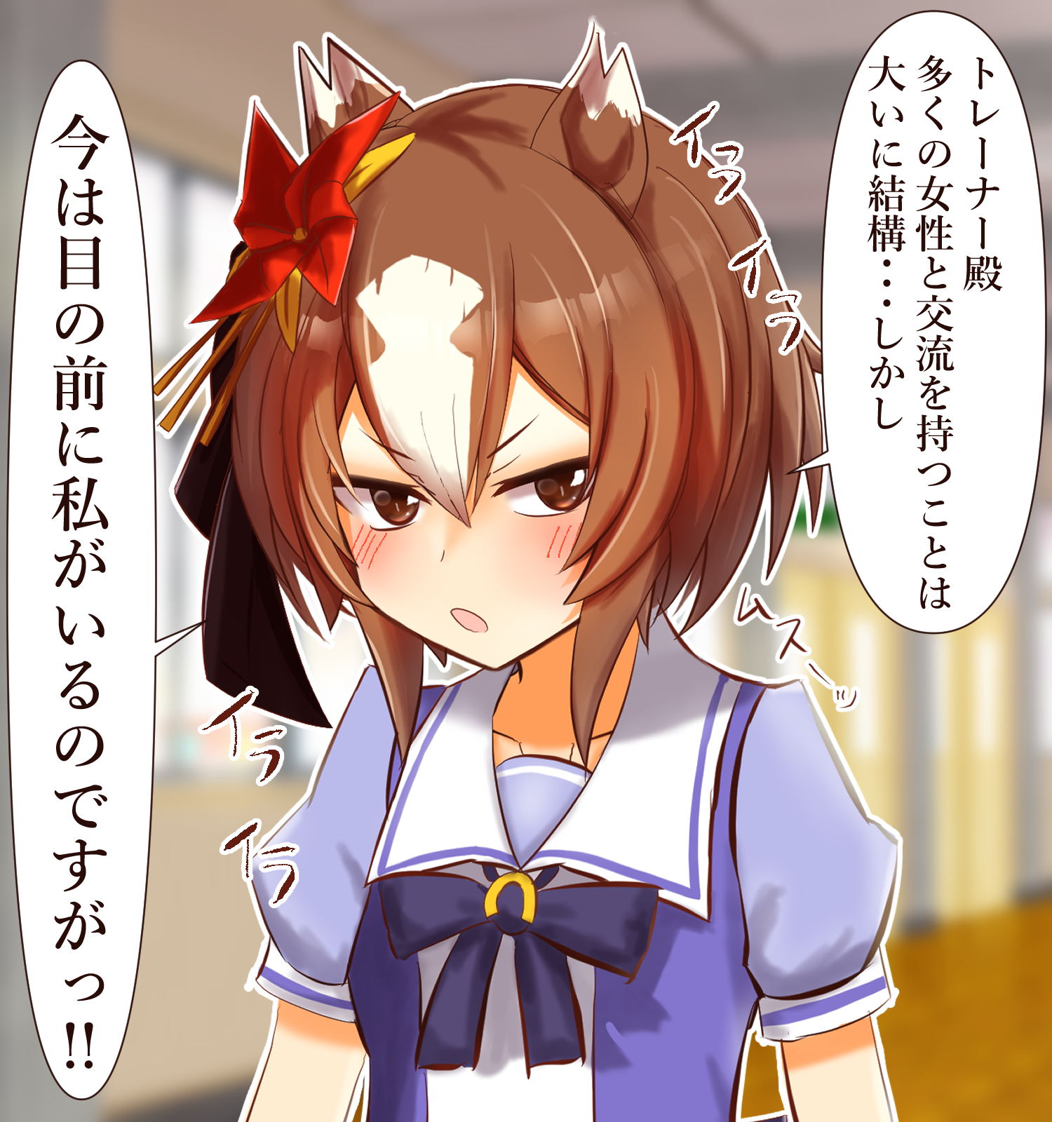 シロいるか やきもちヤエノ ウマ娘 ヤエノムテキ T Co Bi9wnjkyxl Twitter