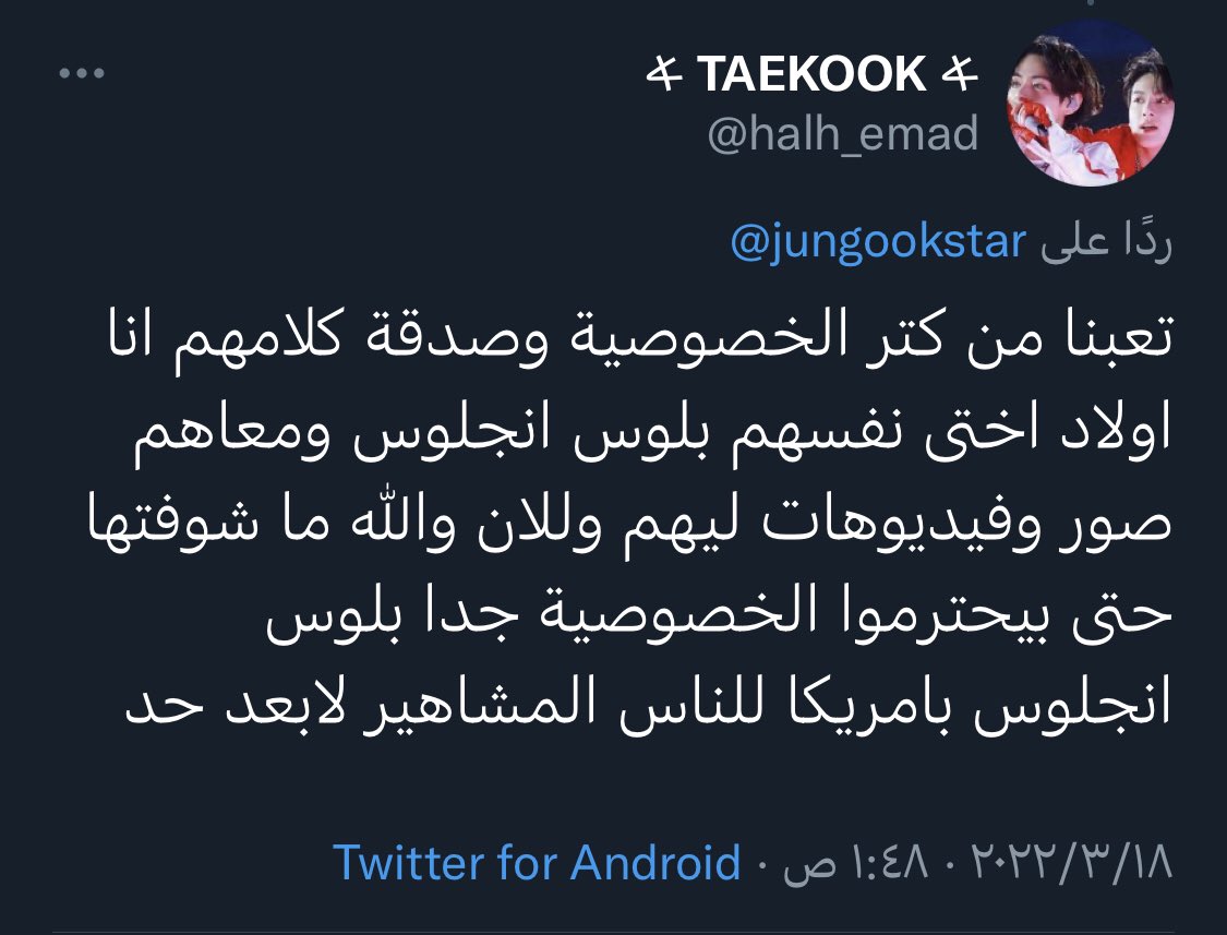 mila__2's tweet photo. شكهم نفس ذي وعيال اختها https://t.co/SlzZTAR3eK