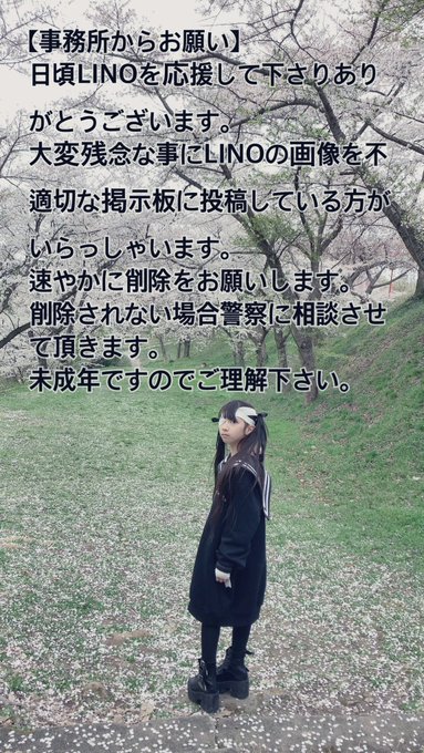 Twitterのコスプレ画像1