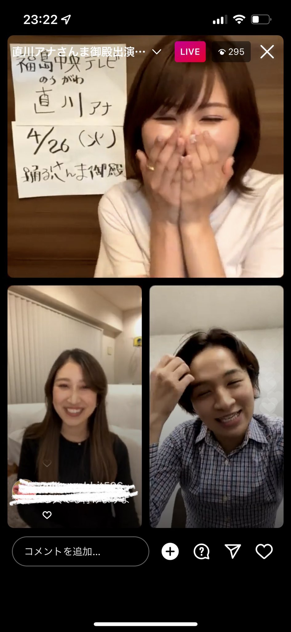 臼井佑奈アナ Twitter Search Twitter