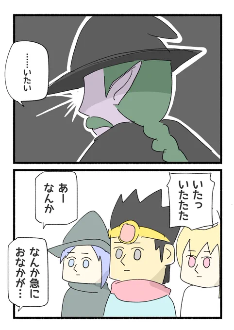 おまけ 