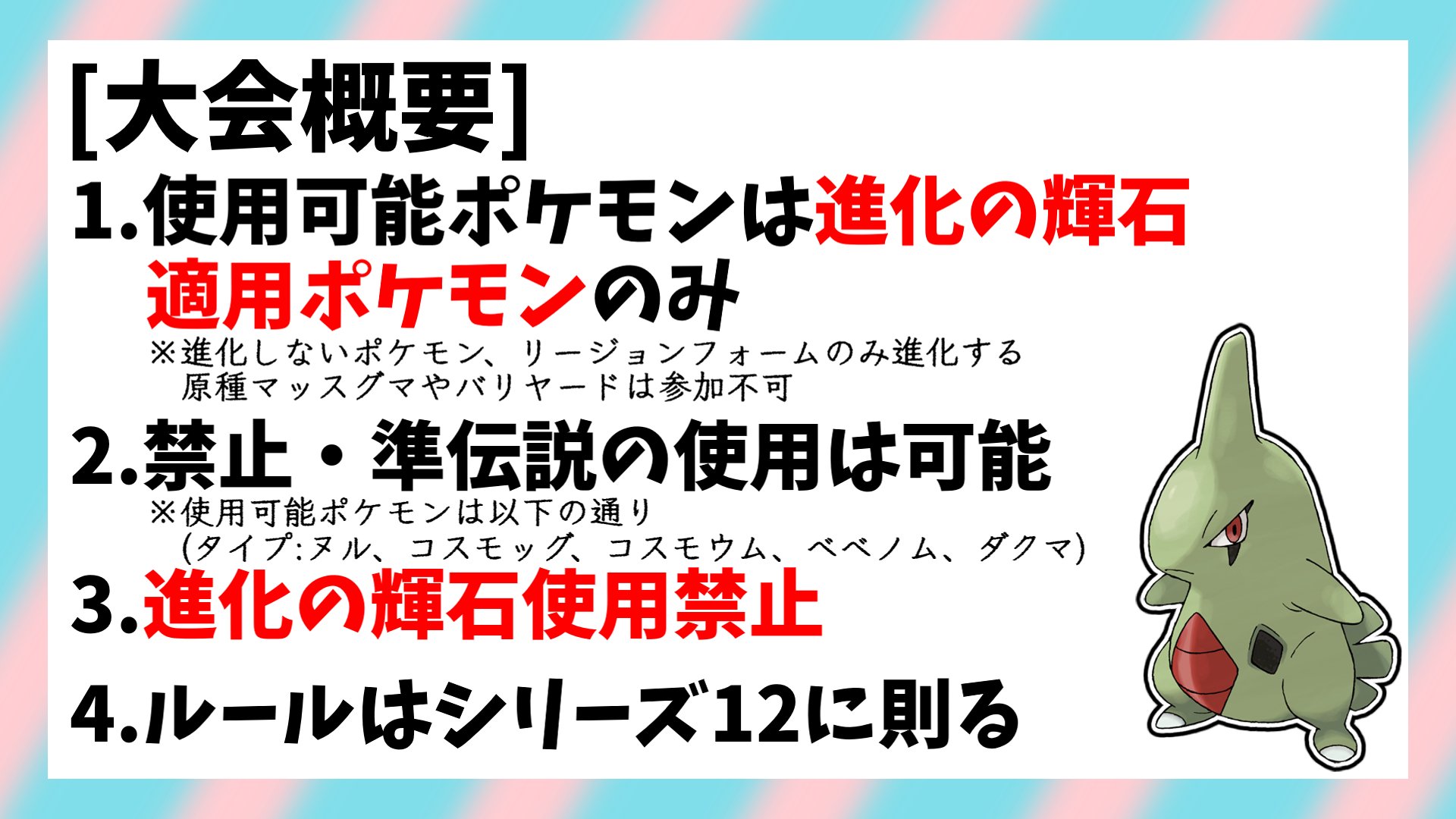 ツヨシ x Gx Twitter