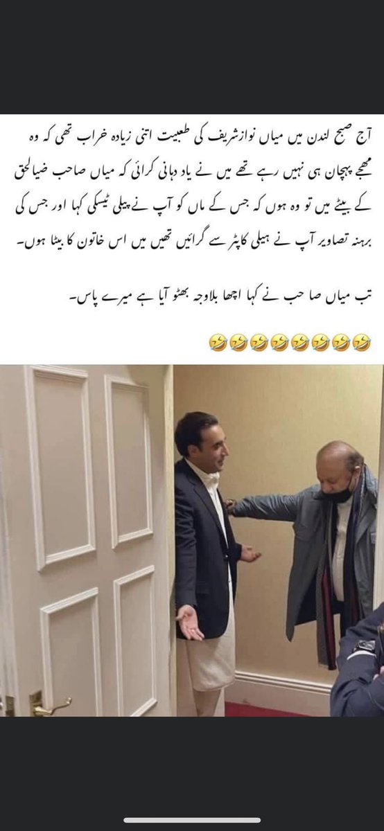 junaidj0's tweet photo. Bila waja Bhutto https://t.co/TKDDTDtJ1a