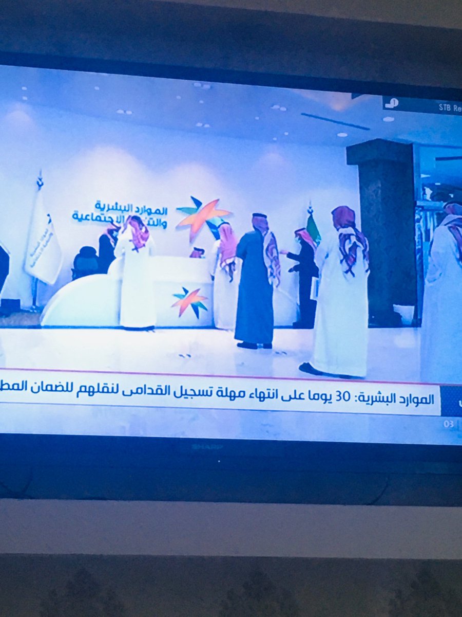 fbd5455's tweet photo. @_A_b_d_87 @iid00111 @m_r9931 الامر الجديد لازم يحولون عالمطور لان عندهم مهله شهر https://t.co/QjTYSK2QFm