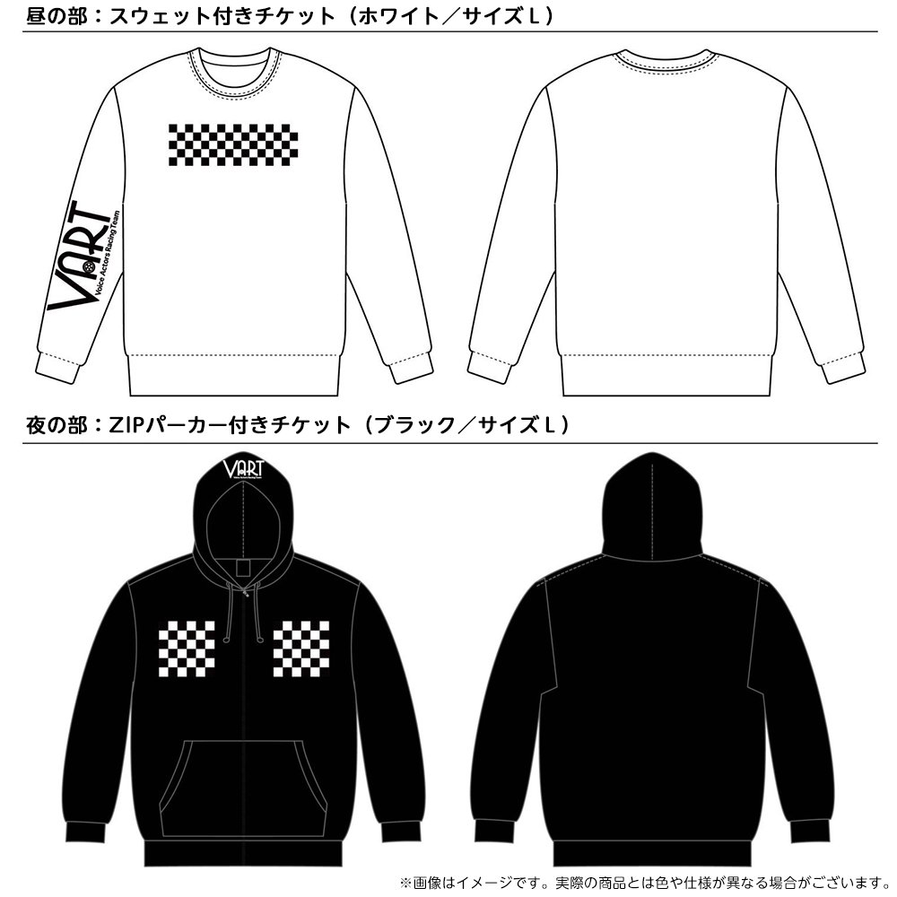 rakuten_seiyuch's tweet photo. 🏁本日ライブ配信！
#VARTファン感謝祭 2022～活動報告会～

①昼の部 15:00開演
⇒https://t.co/rLKCbgWXOn

②夜の部 18:30開演
⇒https://t.co/8NCZE8chEH

☑開演後でも視聴チケット購入可👌
☑限定グッズ付きチケットあり

#三木眞一郎 #浪川大輔 #石川界人 #畠中祐 #関智一 #小野大輔 #三間雅文 https://t.co/dkETNN4tKt