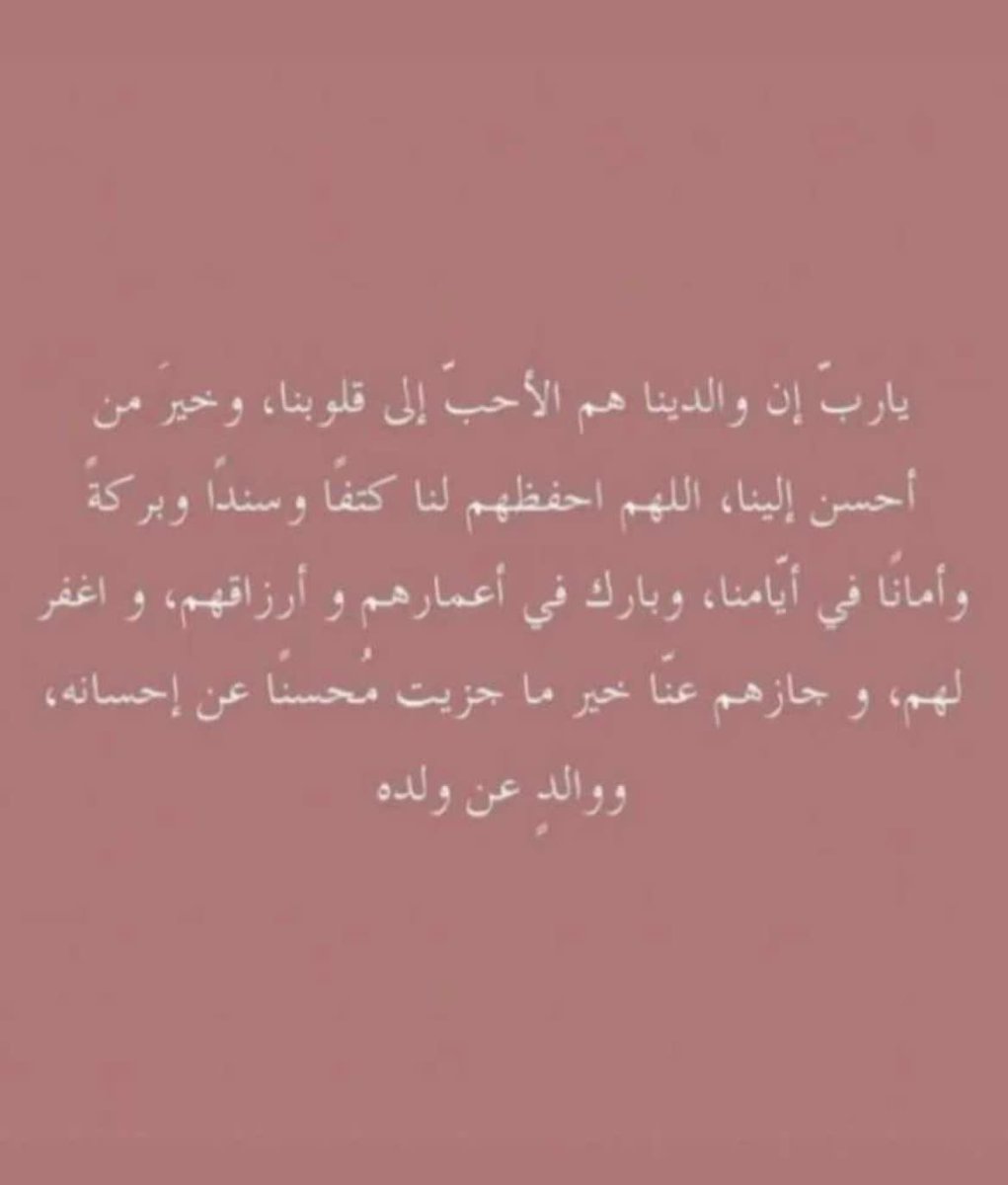 وعد بن حسن tweet media