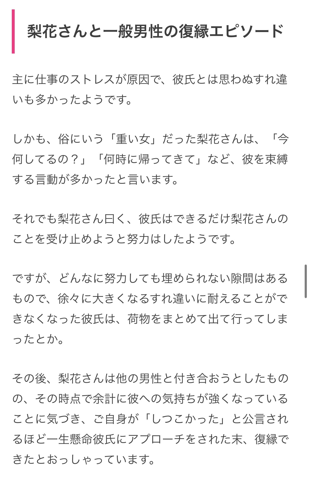 なな 復縁しました Na09kn Twitter