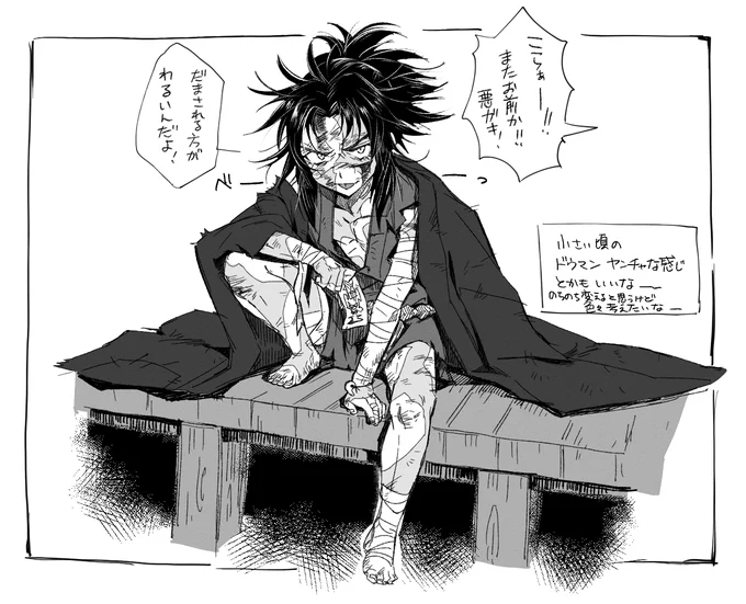 創作☯️の小さい頃とか色々考えたいな〜 色々決めるまで迷うと思うけど 