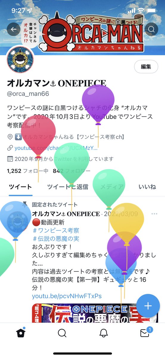 オルカマン 𝐎𝐍𝐄𝐏𝐈𝐄𝐂𝐄 Orca Man66 Twitter