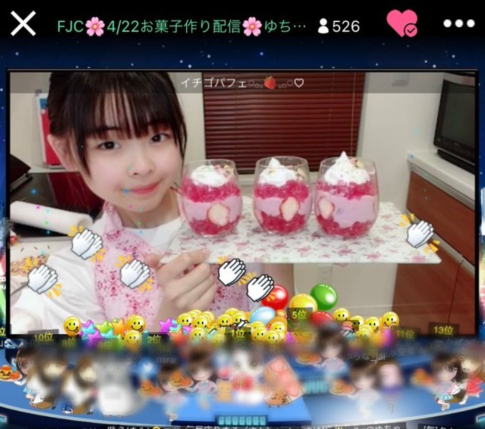 ゆらのTwitter画像17