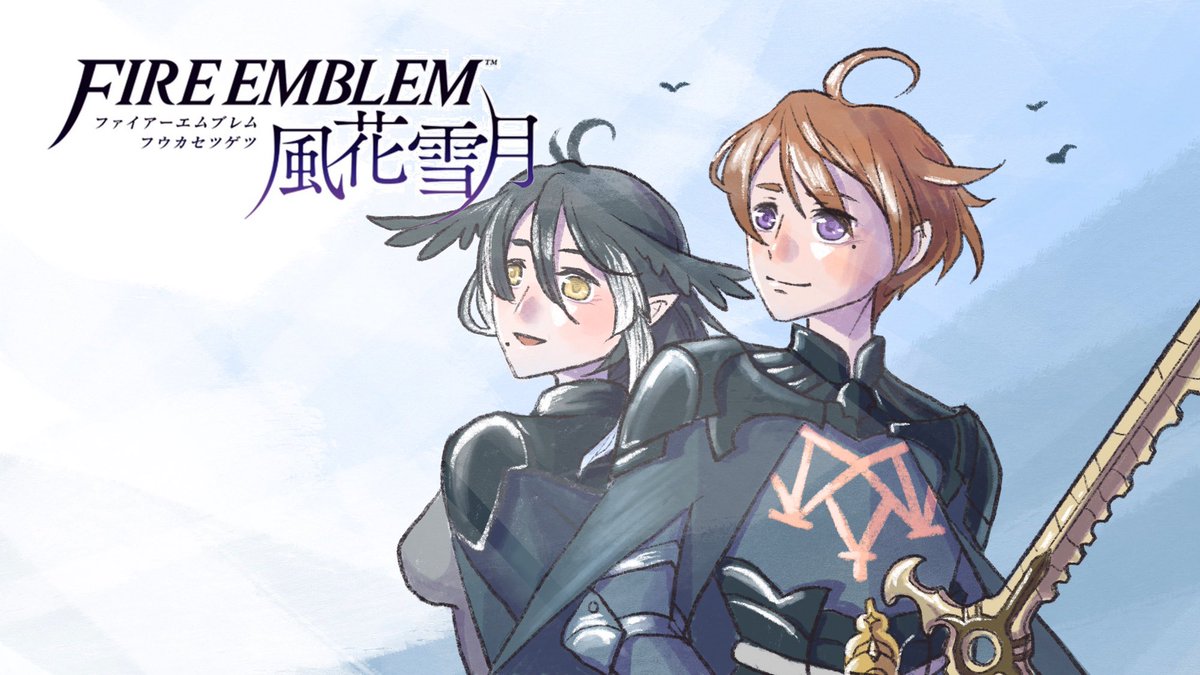 hukumen_vtuber's tweet photo. 【コラボ実況配信告知】
ファ��アーエムブレム風花雪月part1
お茶べりの黄子さん[@OchaberiKP ]と共にやっていきます☺️たのしみ
今回のサムネイラスト黄子さんに描いていただきました！
開始日時4月25日10:30〜

待機場:https://t.co/7iQzXDjsgz 

#新人Vtuber
#ファイアーエムブレム風花雪月 https://t.co/RXwuIXZAa3