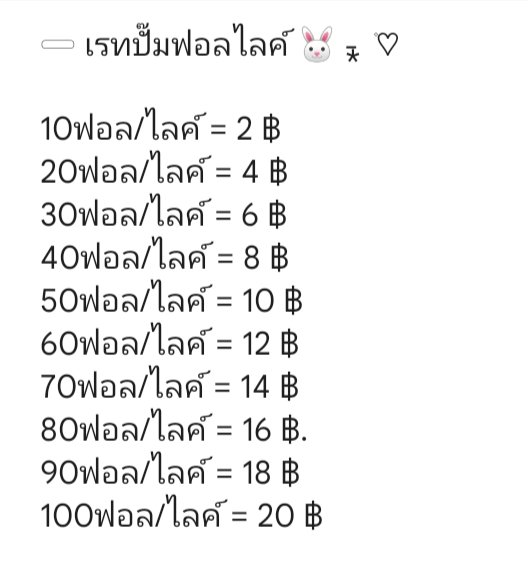 🔅ทำงานทุกอย่าง🔅 tweet media