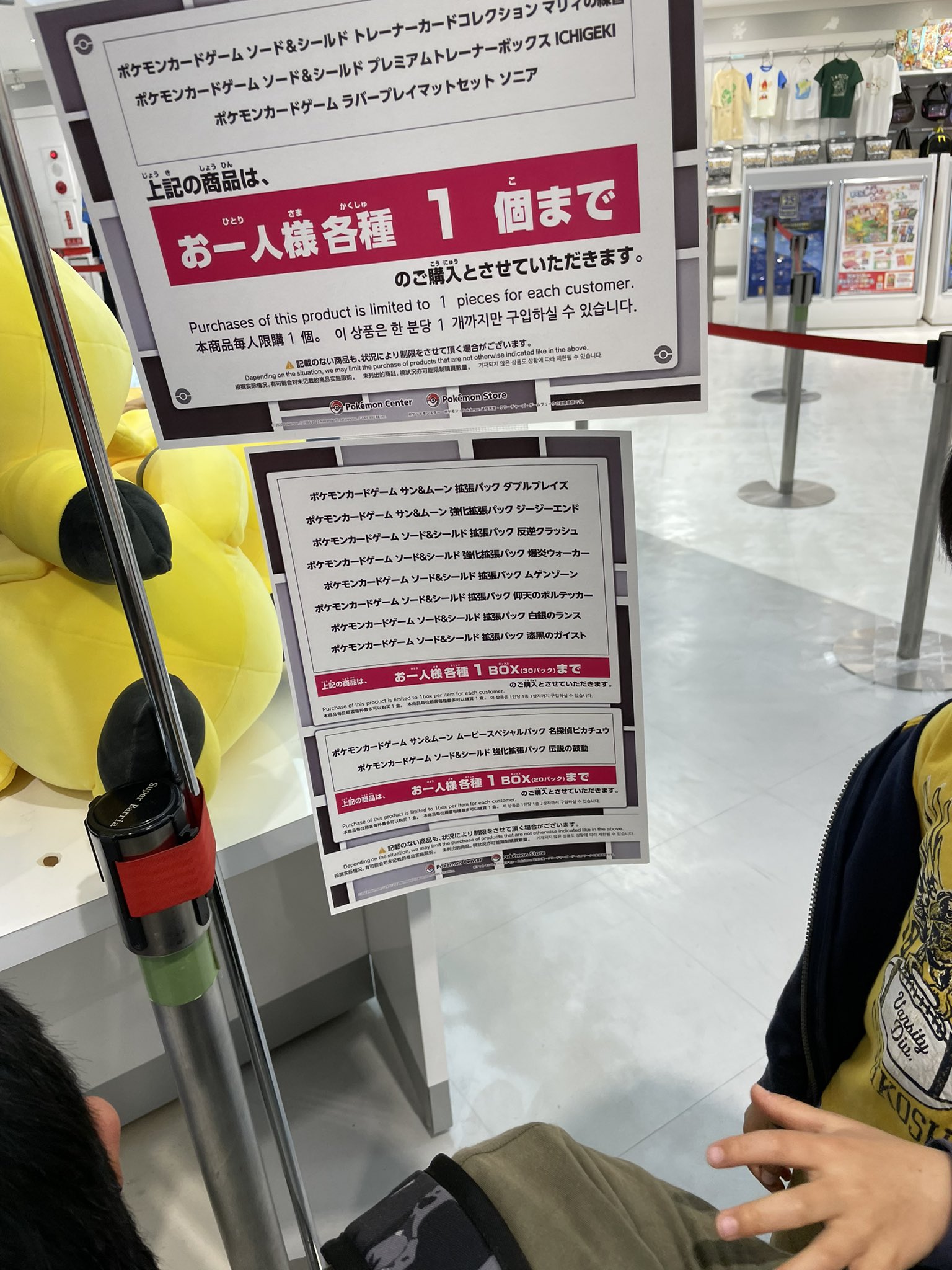 ポケセン名古屋 Twitter Search Twitter