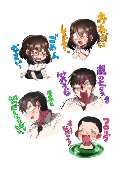 かわゆす(*'∀`) 