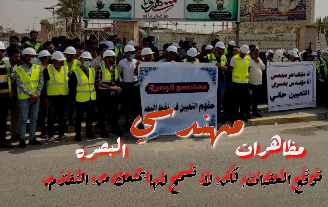 saif_aldeen996's tweet photo. #شمول_مهندسي_البصره_موازنه2022 
يا معين يا الله 
🇮🇶🇮🇶🇮🇶🇮🇶🇮🇶🇮🇶 https://t.co/MaYXSmuZgg