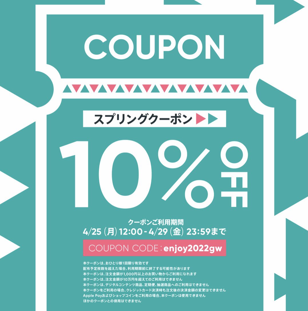 gyockt15's tweet photo. 4/25~4/29限定✨
商品購入画面でクーポンコード
enjoy2022gw
を入力すると…
10%OFF✨でお買い物ができます!
詳しくは↓見てね🍋
ぜひ、この機会にお買い物をお楽しみください😊
☆BASE出店中☆
ショップ名はGATE49です
https://t.co/NuCaKP1xXI
#base #クーポン #gate49 #lemomi #reje #Tシャツ https://t.co/tKQcNvJGvd