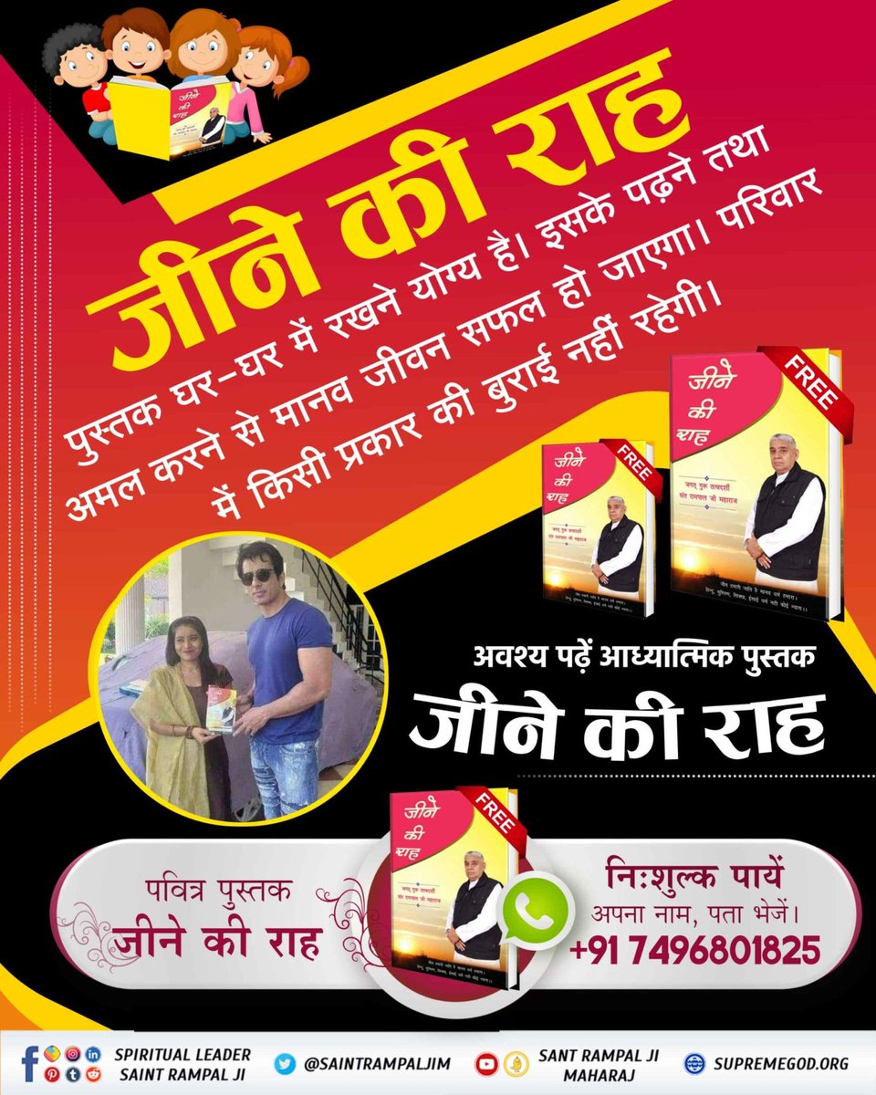 #Books_For_InnerPeace
अल्लाह कौन है? कैसा है? कहाँ रहता है? 
जानने के लिए अवश्य पढ़ें पुस्तक मुसलमान नहीं समझे ज्ञान कुरान।