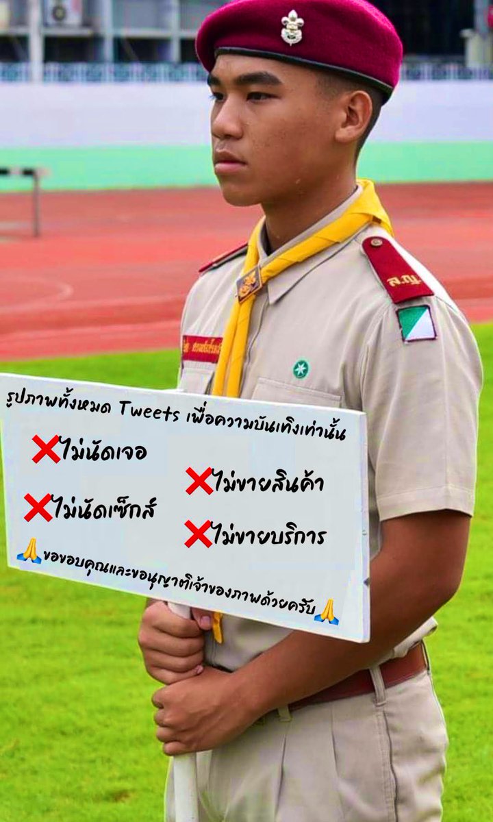 ðļāļŦāđāļāļāļāļĨāļ°āļĻāļķāļāļĐāļēâ―ïļ tweet media