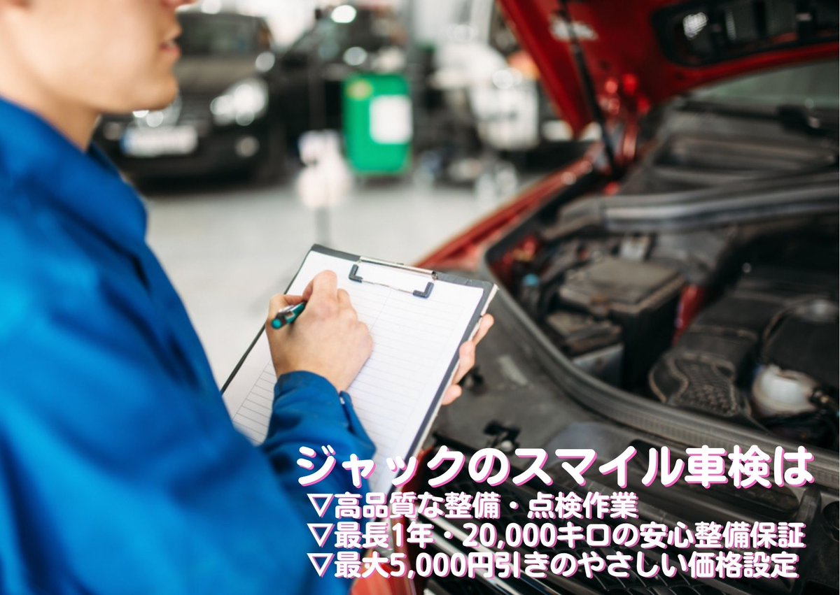 CARJACK6200's tweet photo. 釧路でおクルマの事はジャックにおまかせ💪🚗💪
おはよーございます。強風で旗が出せません���ジャック営業中です。タイヤ交換、オイル交換、車検、絶賛受付中です😃
＃釧路　＃車検　＃ロータス https://t.co/vkoVniqyQd