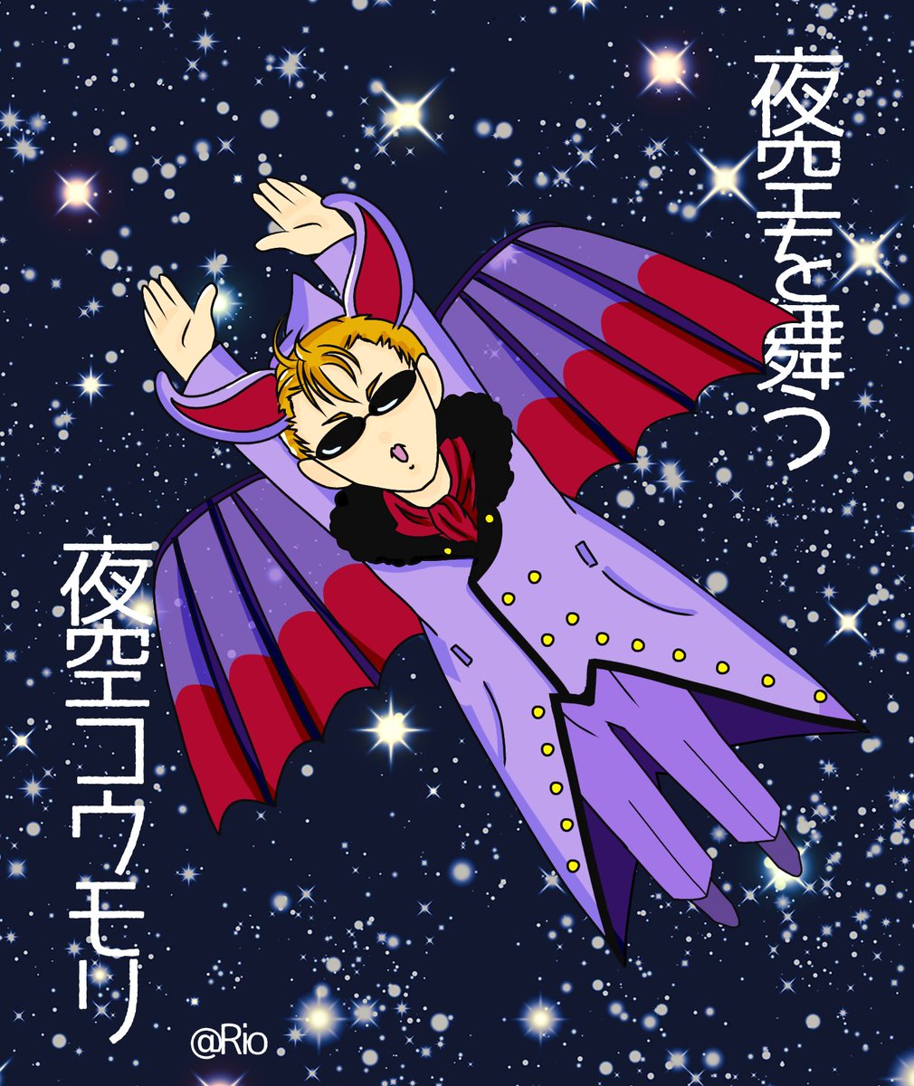 里王（リオ） tweet media
