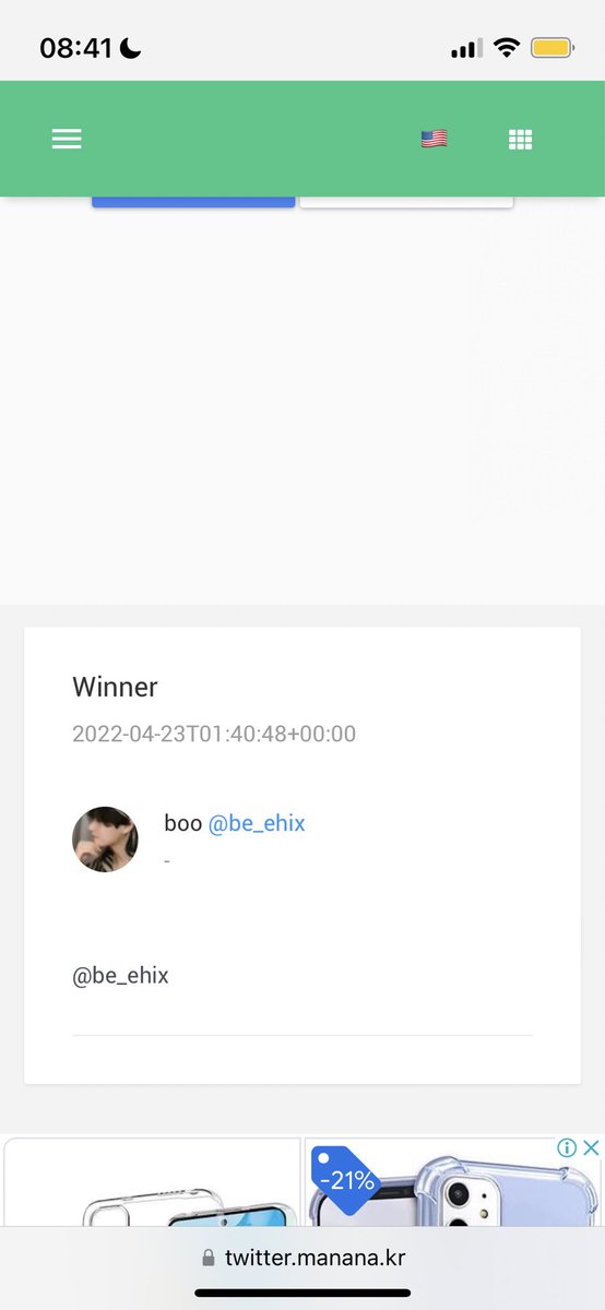 Jangminstore's tweet photo. ยินดีด้วยกับผชด @be_ehix ยังไงรบกวนทักมาหน่อยนะคะ🙏🏻🙇🏻‍♀️ https://t.co/EFVMrQFPOL