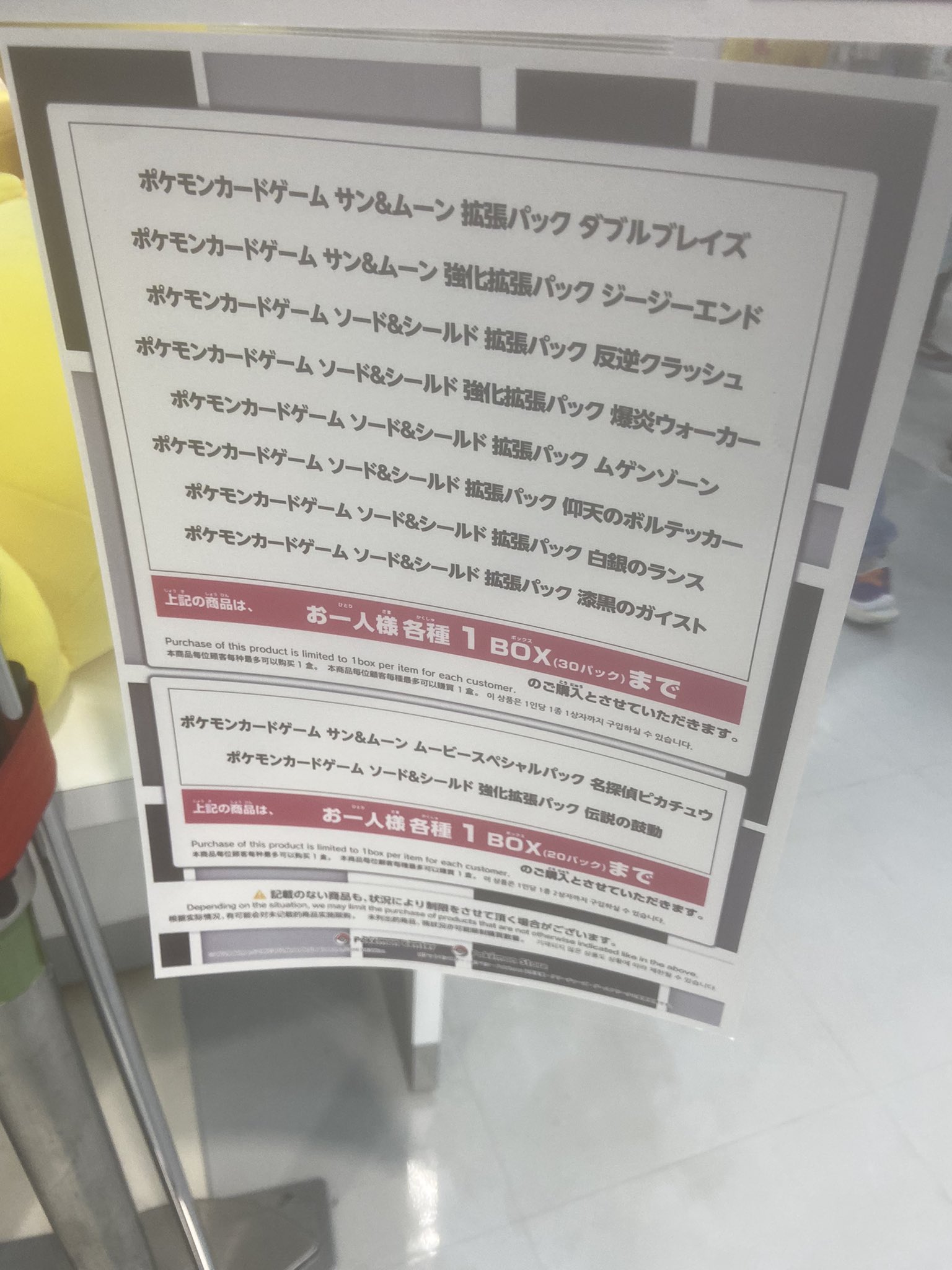 毎日紹介 ポケモンカード紹介 旧裏好き ポケモンセンターナゴヤ情報 なんか過去のパック色々再販してます これはやばいです なんぞこれ イーブイヒーローズはないですが 漆黒白銀あります 名探偵ピカチュウもありますね笑 え マリィの練習は 毎日紹介 ポケモンカード紹介 旧裏好き ポケモンセンターナゴヤ情報 なんか過去のパック色々再販してます これはやばいです なんぞこれ イーブイヒーローズはないですが 漆黒白銀あります 名探偵ピカチュウもありますね笑 え マリィの練習は