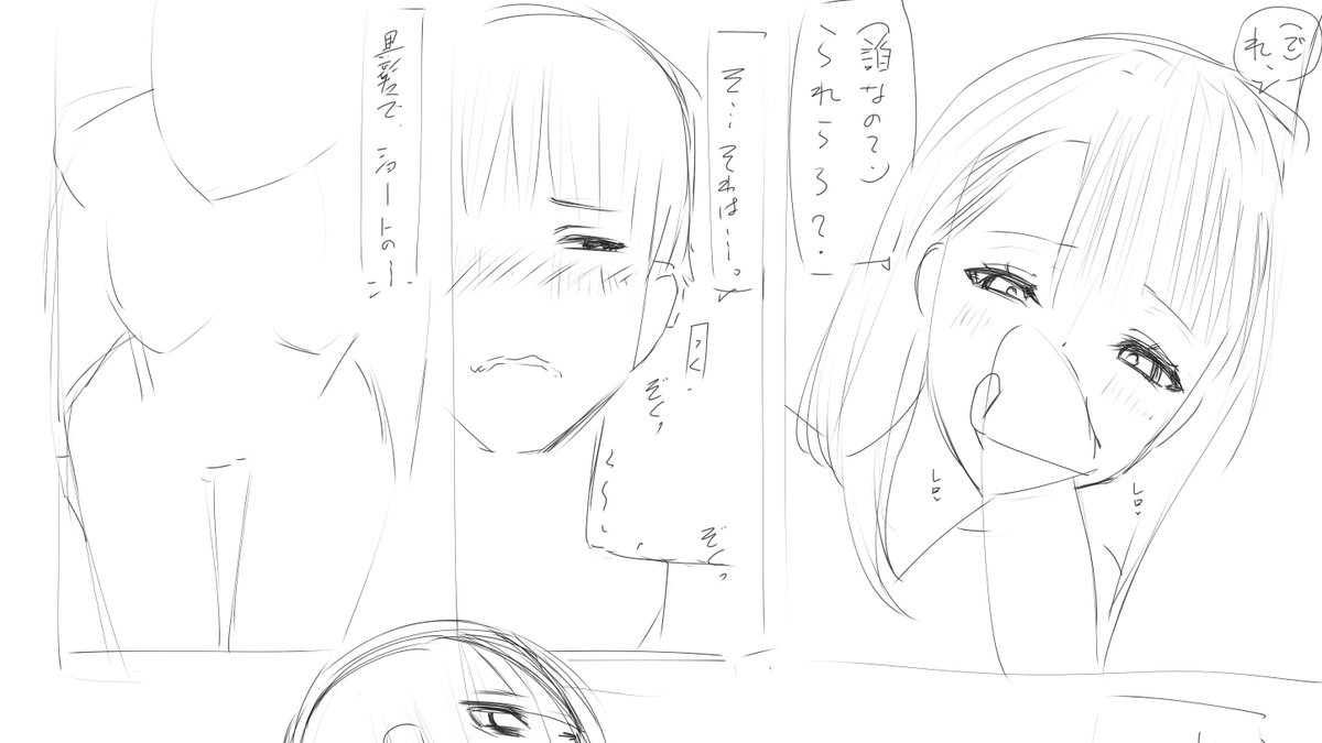 今日の進捗
ひたすらネーム(;゜∀゜)=3ハァハァ 