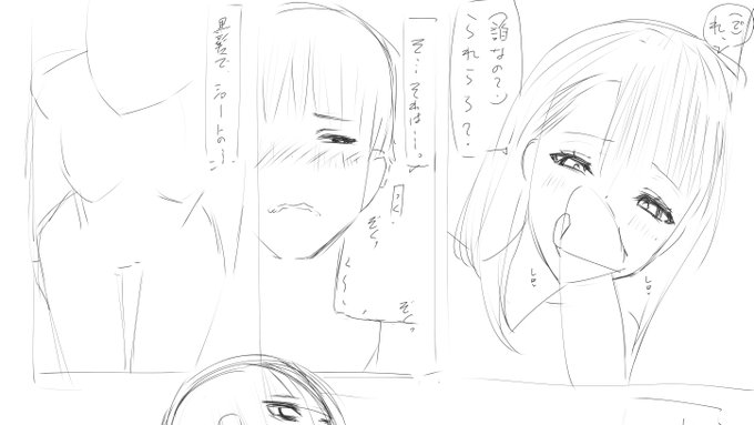 今日の進捗
ひたすらネーム(;゜∀゜)=3ハァハァ 