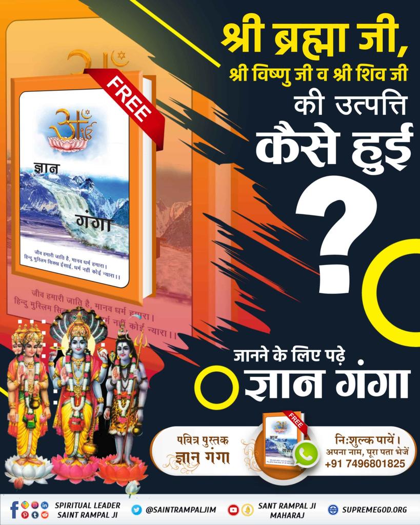 #Books_For_InnerPeace
भक्ति करना क्यों आवश्यक है?
जानने के लिए अवश्य पढ़ें आध्यात्मिक पुस्तक ज्ञान गंगा