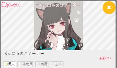 CM_pic_'s tweet photo. 460. おんにゃのこメーカー

https://t.co/khNcZ0AH92 https://t.co/6Odd4H7AOz