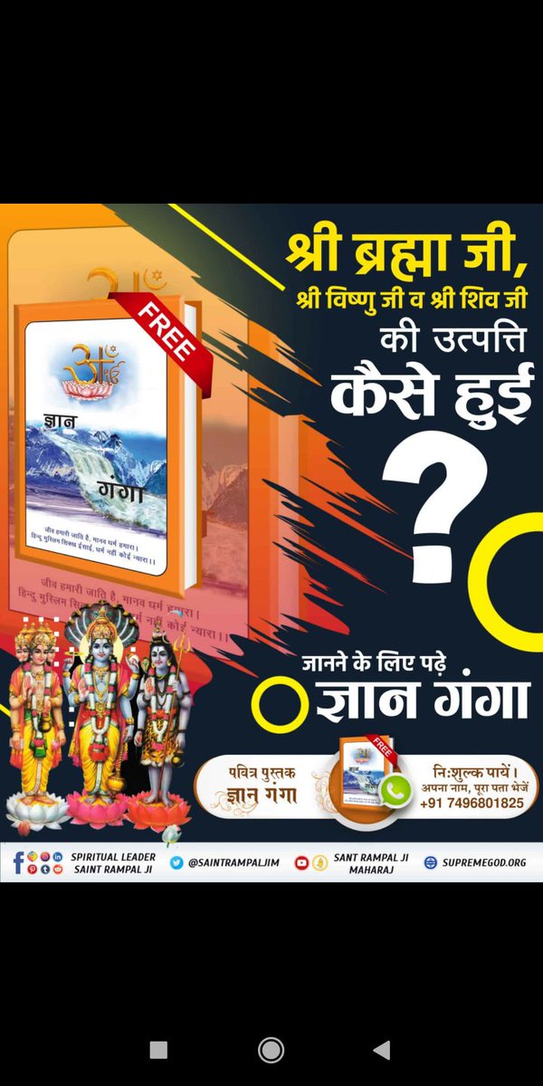 #Books_For_InnerPeace
👉अल्लाह कौन है...?
👉कैसा है...? 
👉कहाँ रहता है...? 
जानने के लिए अवश्य पढ़ें पुस्तक 👉मुसलमान नहीं समझे ज्ञान कुरान।