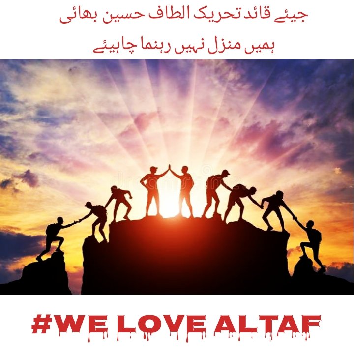 We Love Only Altaf 💞
@AltafHussain_90
#LiftBanOnAltafHussain 
#LiftBanOnRealMQM 
#AbsolutelyYesAltaf 
#WeLoveAltaf