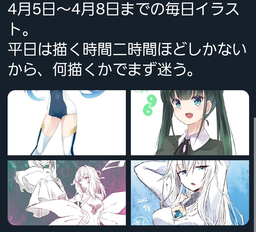 もう一週間ほどで終わりかぁ。
指怪我するわなんやらあった4月があっという間ですよ。
残りも頑張って描きます✨ 