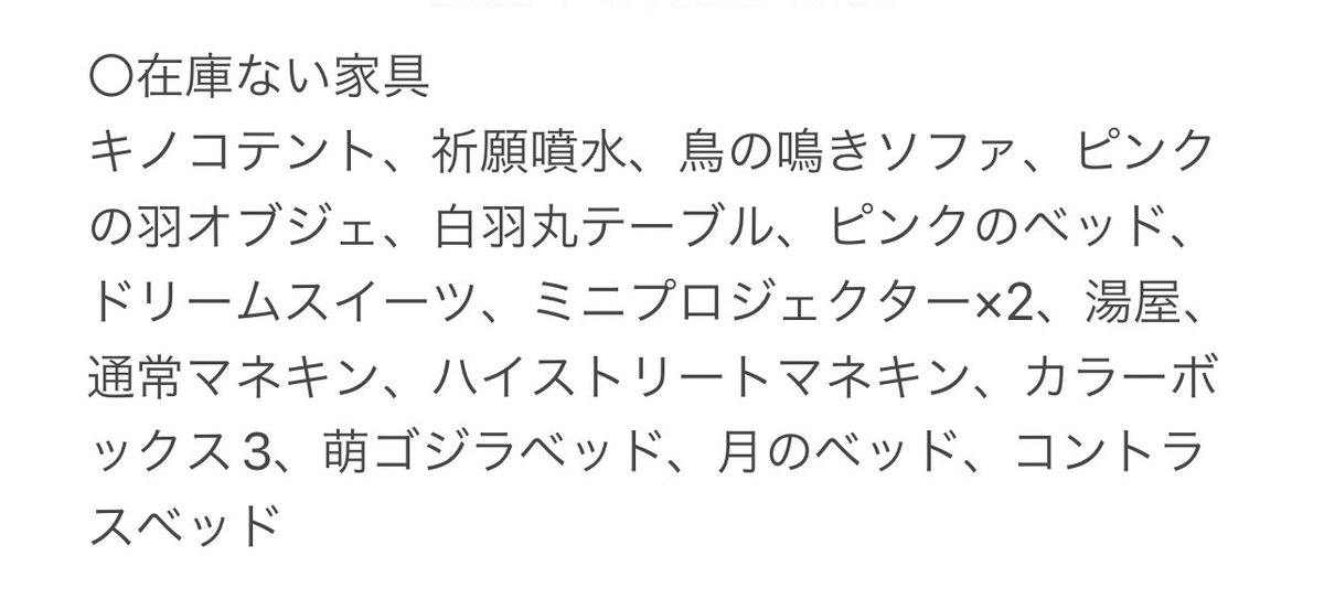 __nicooochan's tweet photo. https://t.co/9MB9R7siou