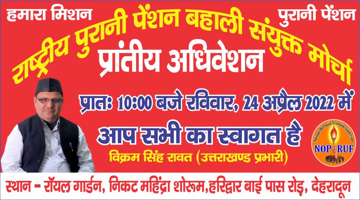 Vikram Rawat (@vikramr07136943) on Twitter photo 