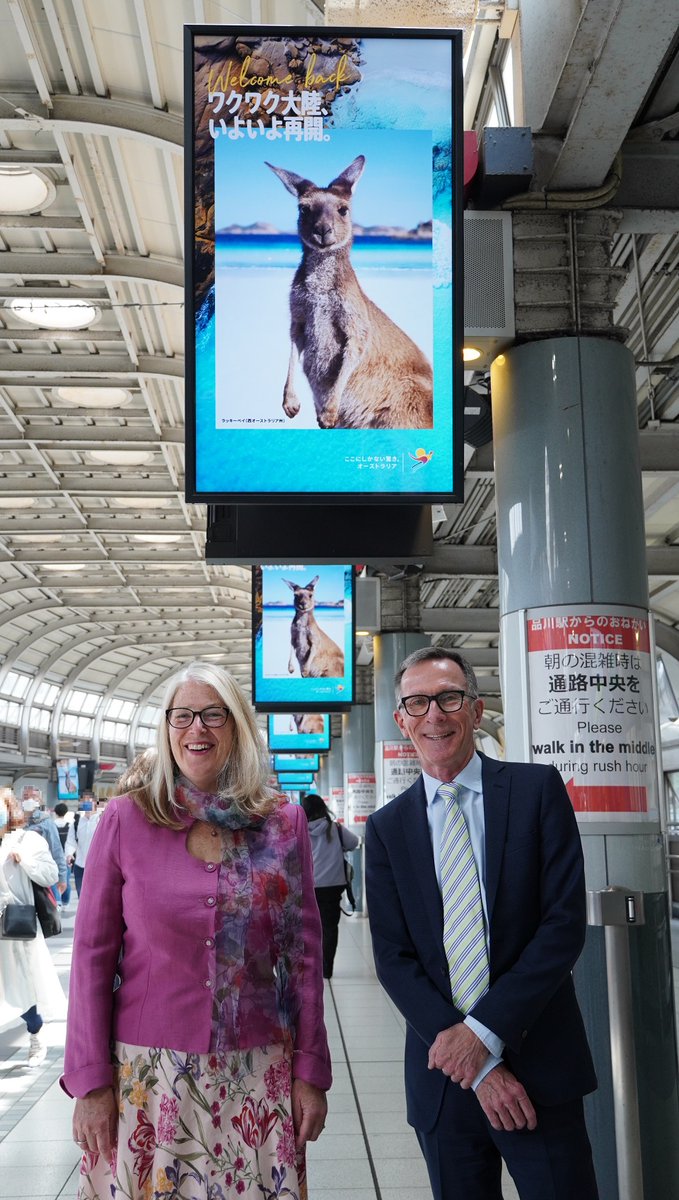 Australia is ready to welcome back Japanese visitors. I went to Shinagawa Station to see the new advertising campaign with Tourism Australia’s Derek Baines.
<a href="/Go_Australia/">オーストラリア政府観光局</a>