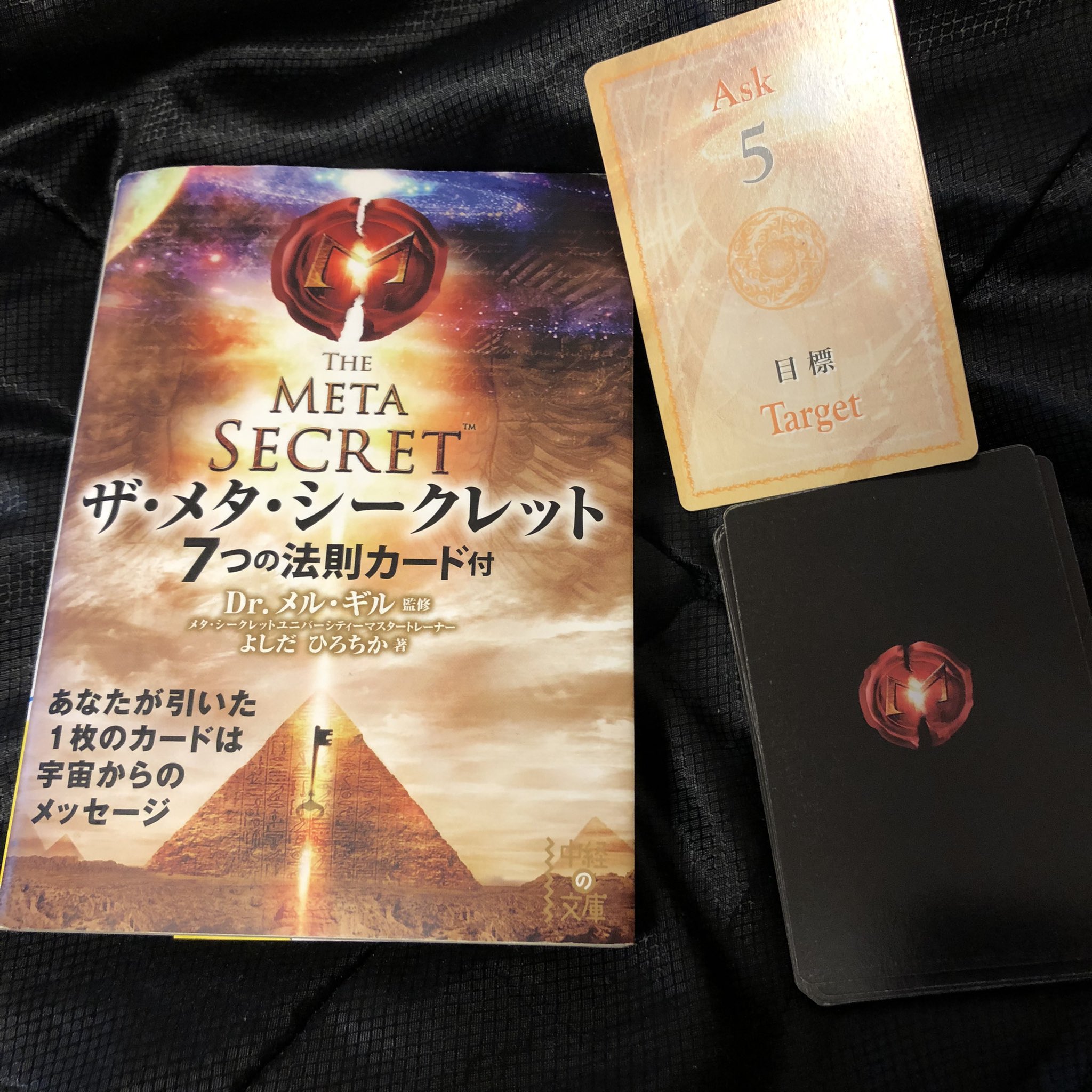 ザメタシークレット Twitter Search Twitter