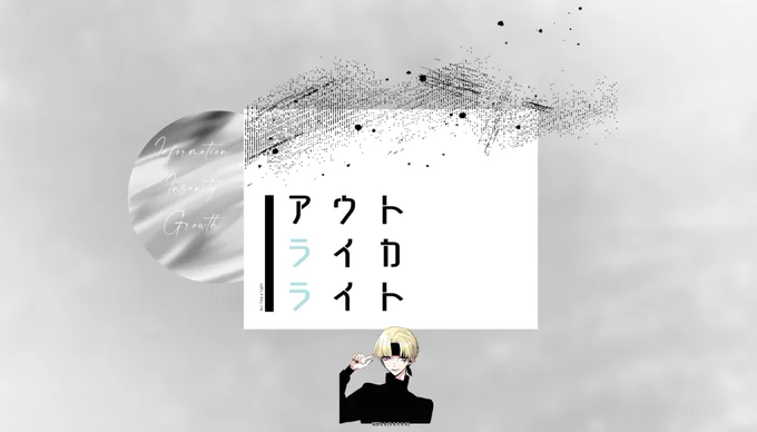 ┎
     𝐂𝐚𝐥𝐥 𝐨𝐟 𝐂𝐭𝐡𝐮𝐥𝐡𝐮
      アウトライカライト
                    ┚

ⵂ   ▸ savi283 様
ⵂ   𝐊𝐏レス
ⵂ   𝐏𝐋
   ▸ ゆめ - 百田もも

ⵂ   𝐄𝐍𝐃
やさしい風が吹いてました 