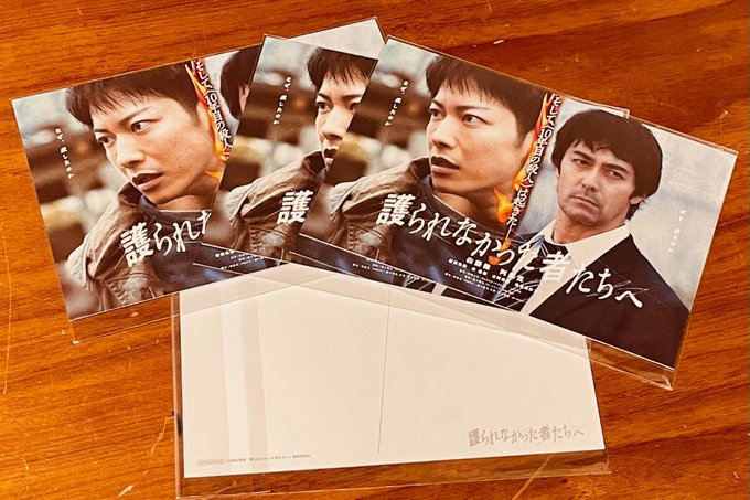 Amazon.co.jp: 護られなかった者たちへ [DVD] : 佐藤健, 阿部寛