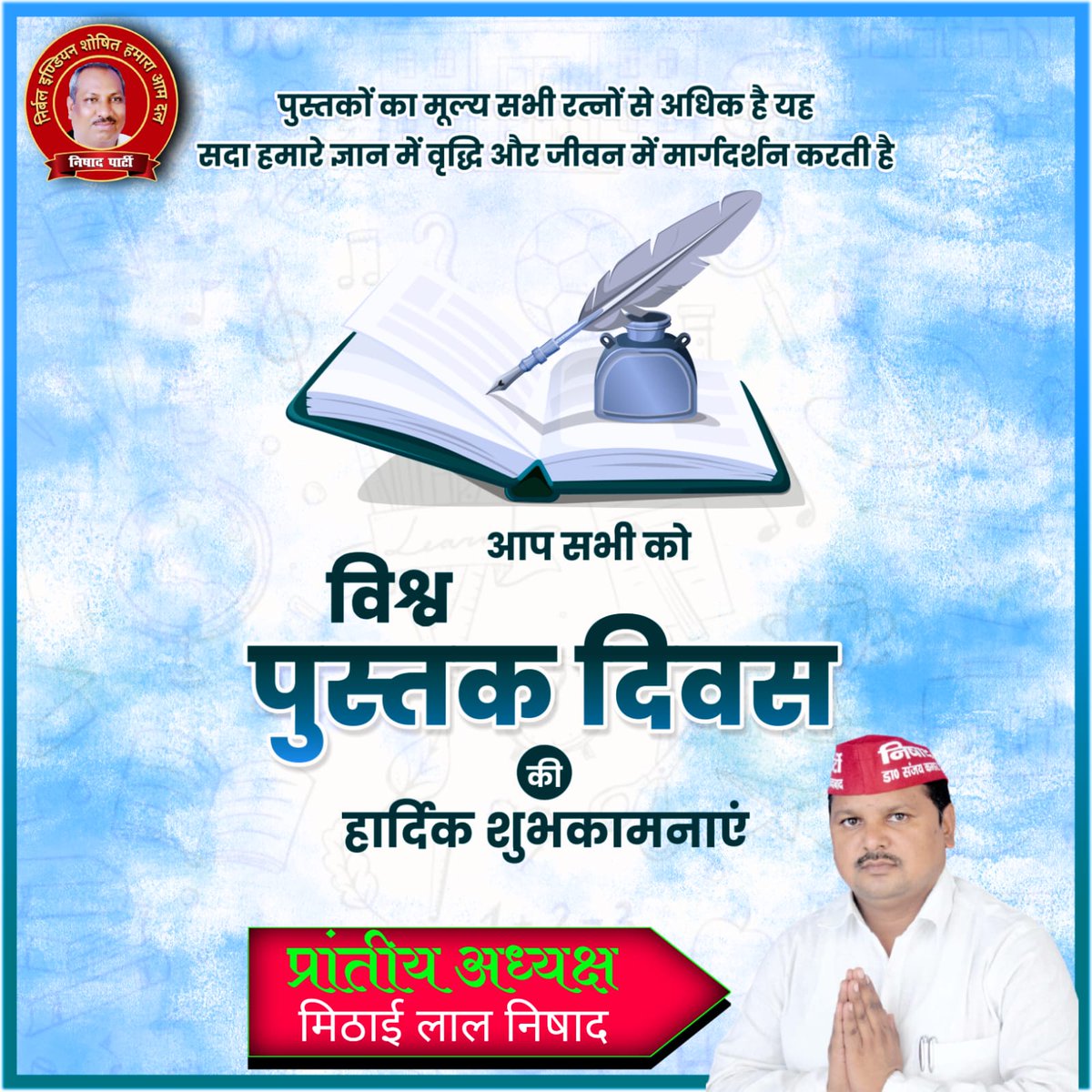 NishadMithaila's tweet photo. https://t.co/qM8mIem2FN
