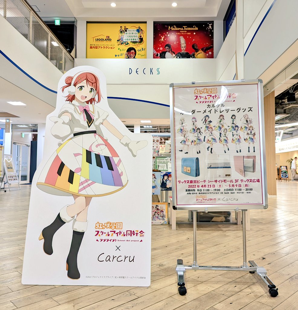 カルクルomotesando公式ツイッター (@carcru_official) / Twitter