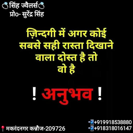 Pushpendra Kumar Army (@pushpen49891038) on Twitter photo 
