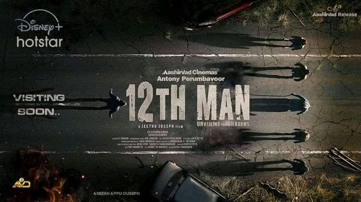 AKMFCTRENDS's tweet photo. #12thMan Soon 😉🔥

@Mohanlal #Mohanlal https://t.co/ZU6OLcHwSU