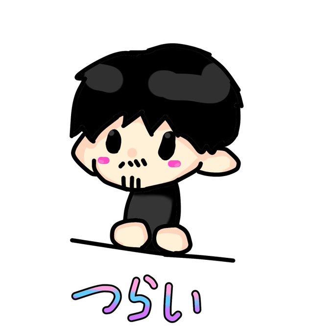 フィッシャーズのtwitterイラスト検索結果 古い順