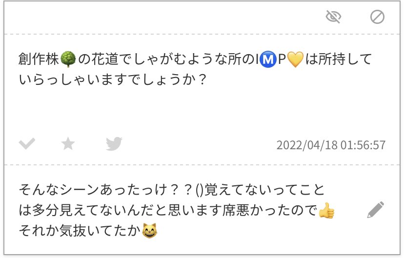 svjl6's tweet photo. 📦 https://t.co/DVAtRxvFYV